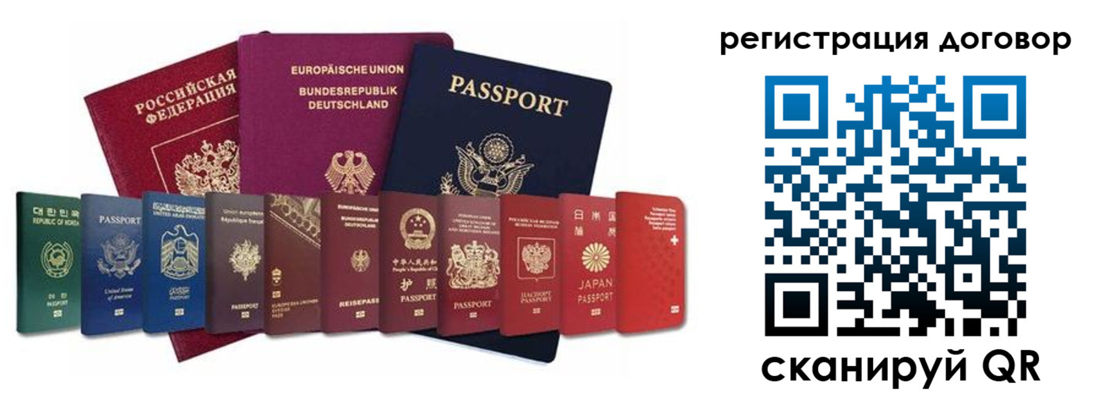 временная регистрация госуслуги в Миньяре